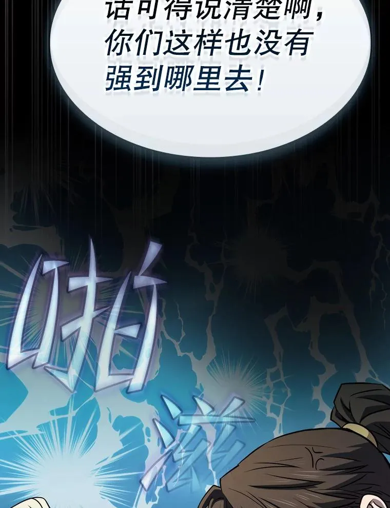 128.提议（2） 第51页
