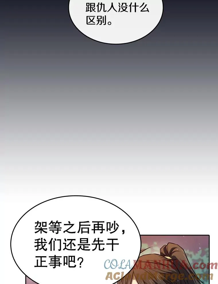 128.提议（2） 第53页