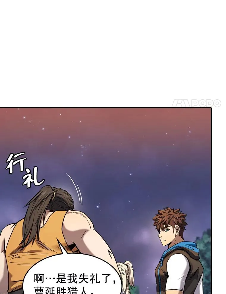 128.提议（2） 第55页