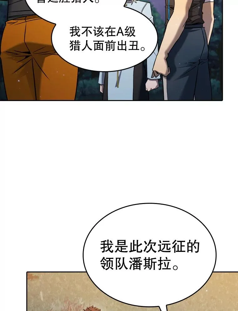 128.提议（2） 第56页
