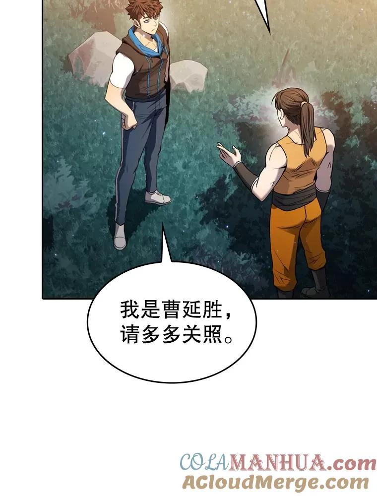 128.提议（2） 第57页