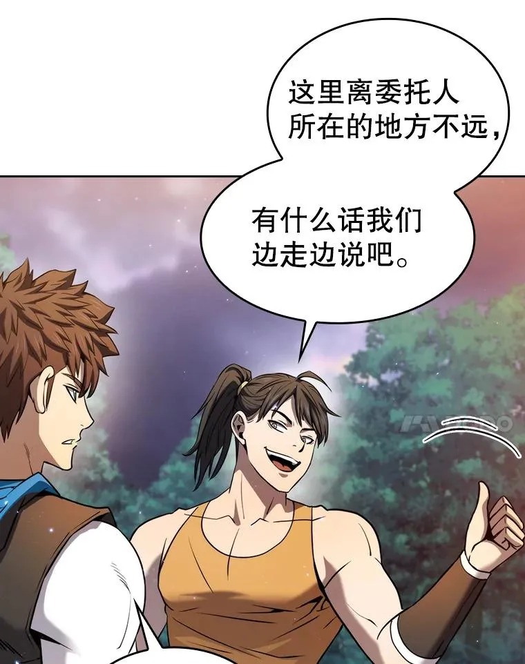 128.提议（2） 第58页