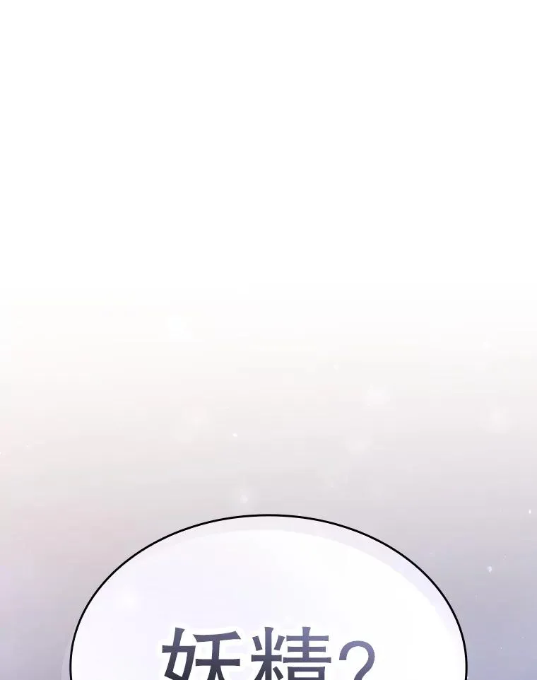 128.提议（2） 第60页