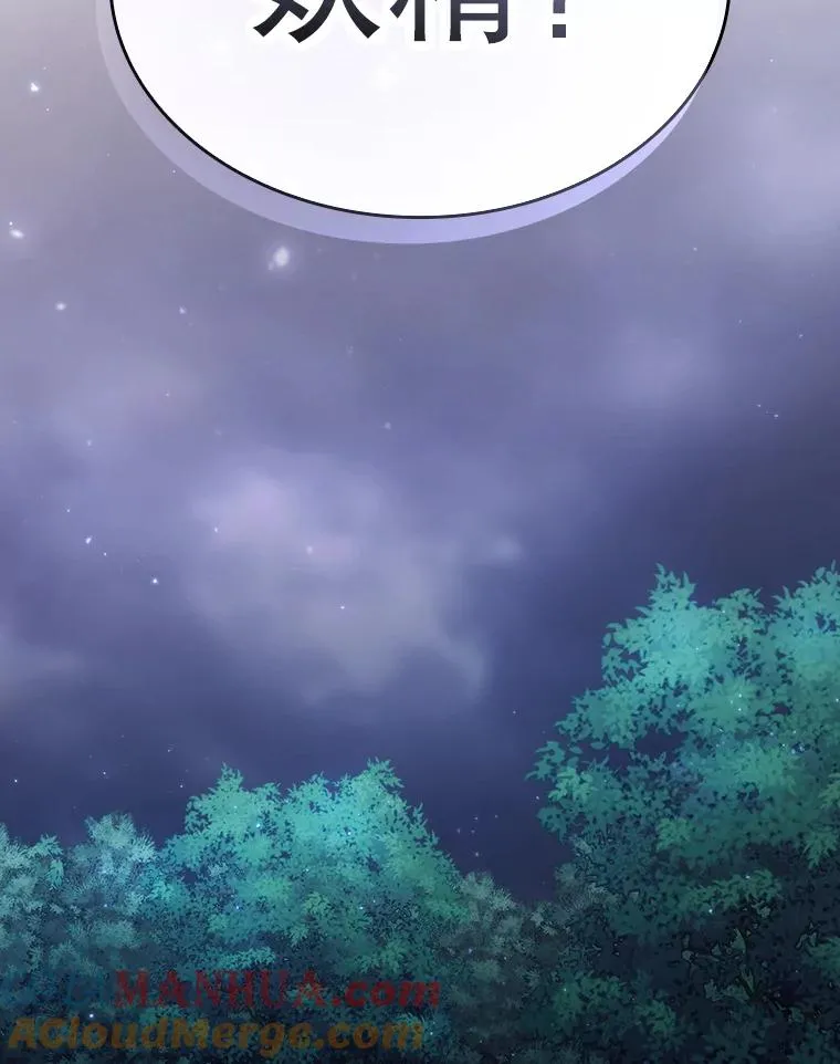 128.提议（2） 第61页
