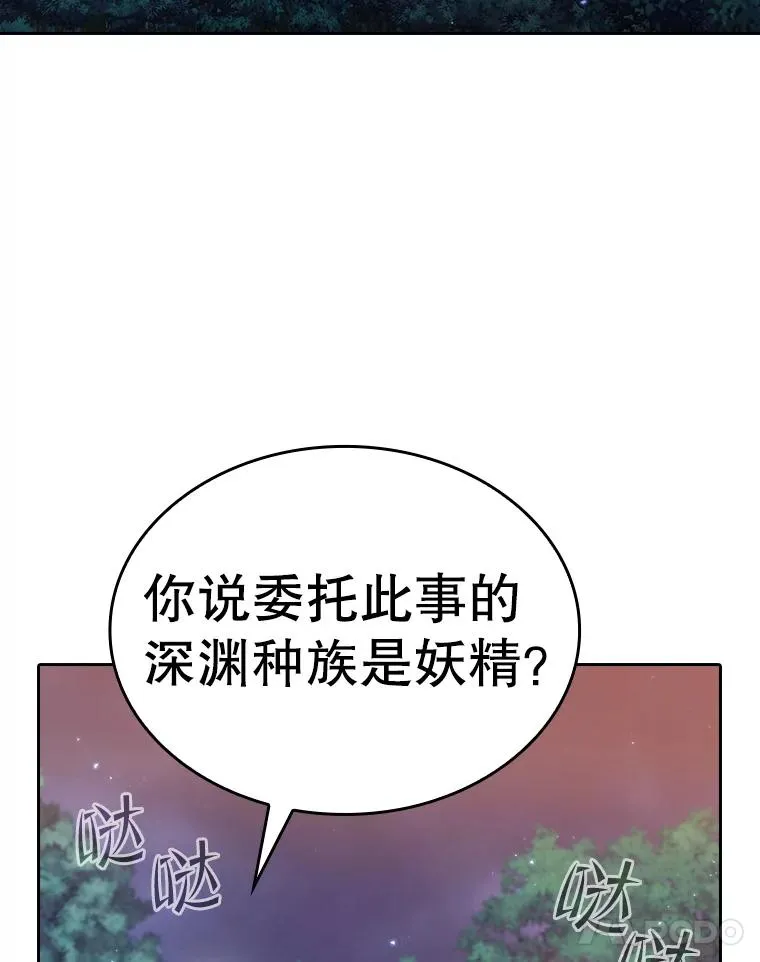 128.提议（2） 第62页