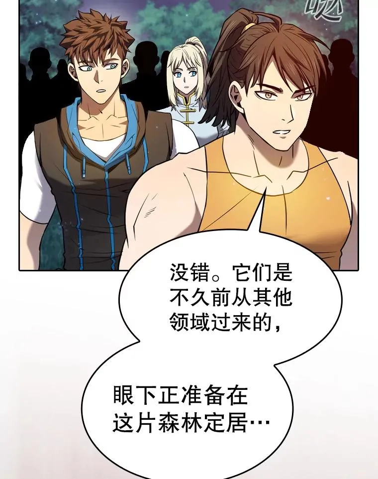 128.提议（2） 第63页