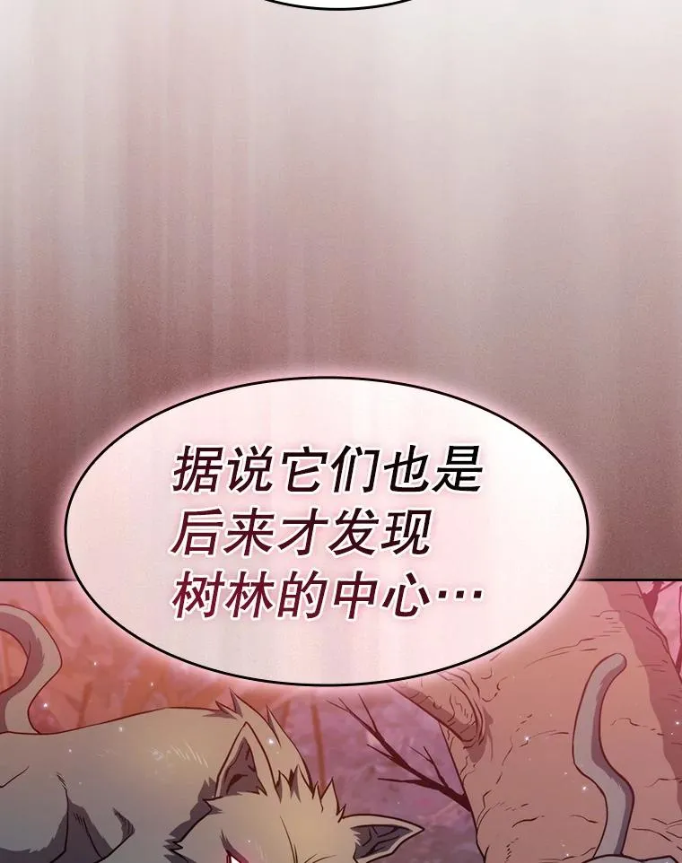 128.提议（2） 第64页
