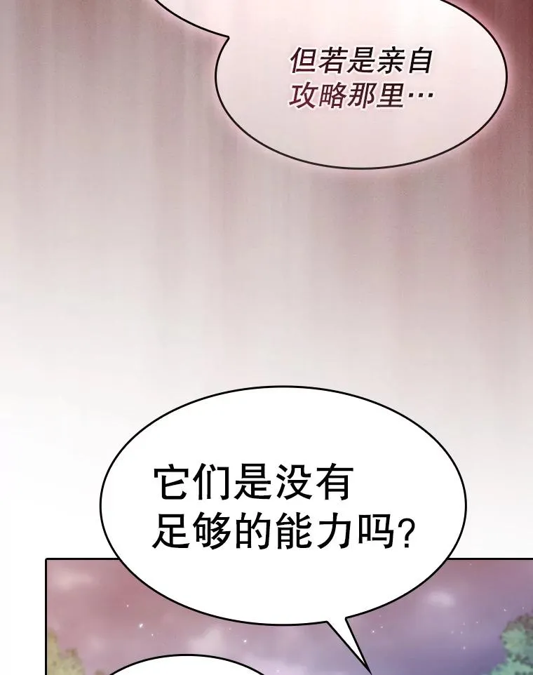 128.提议（2） 第66页