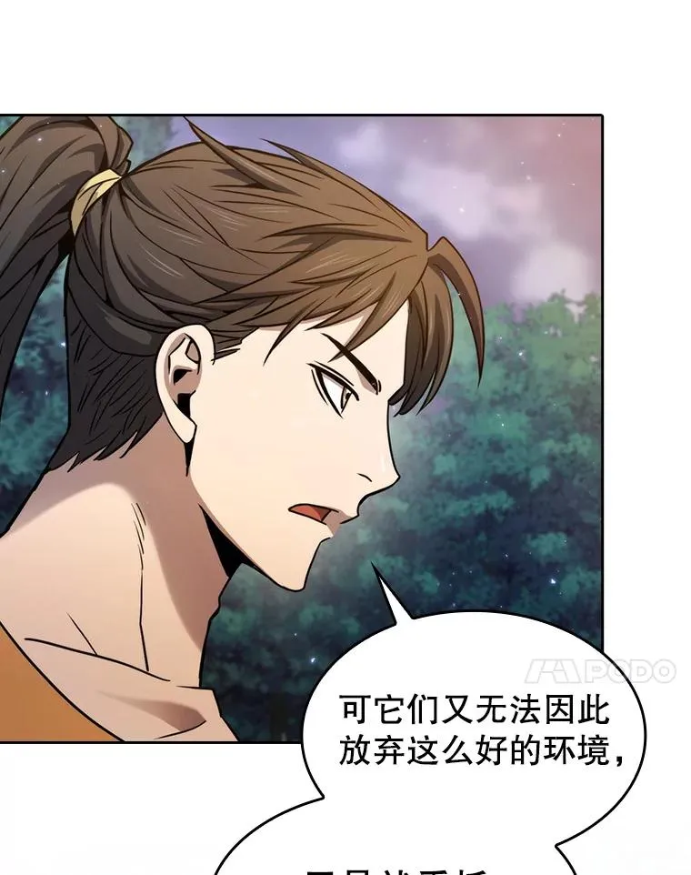128.提议（2） 第68页