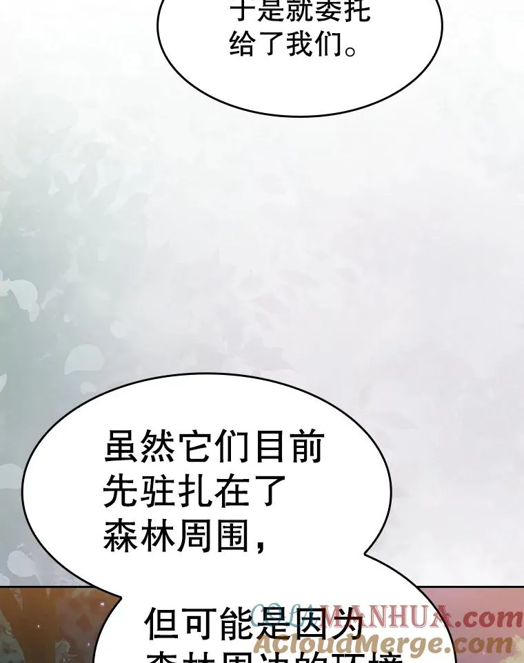 128.提议（2） 第69页