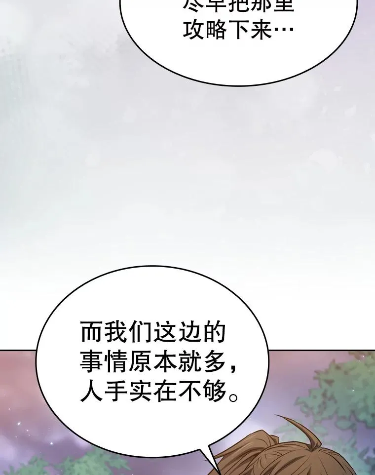 128.提议（2） 第71页