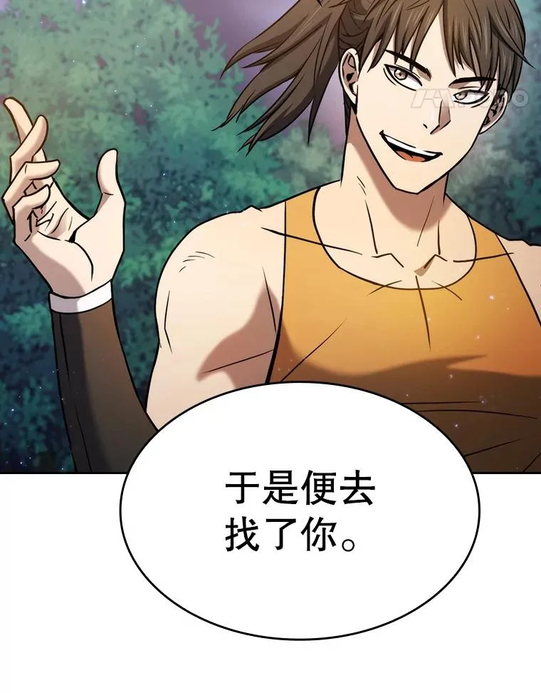 128.提议（2） 第72页