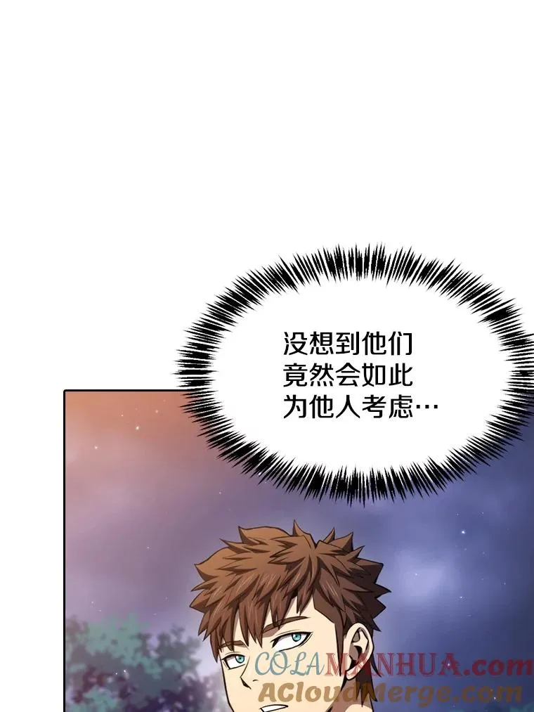 128.提议（2） 第73页