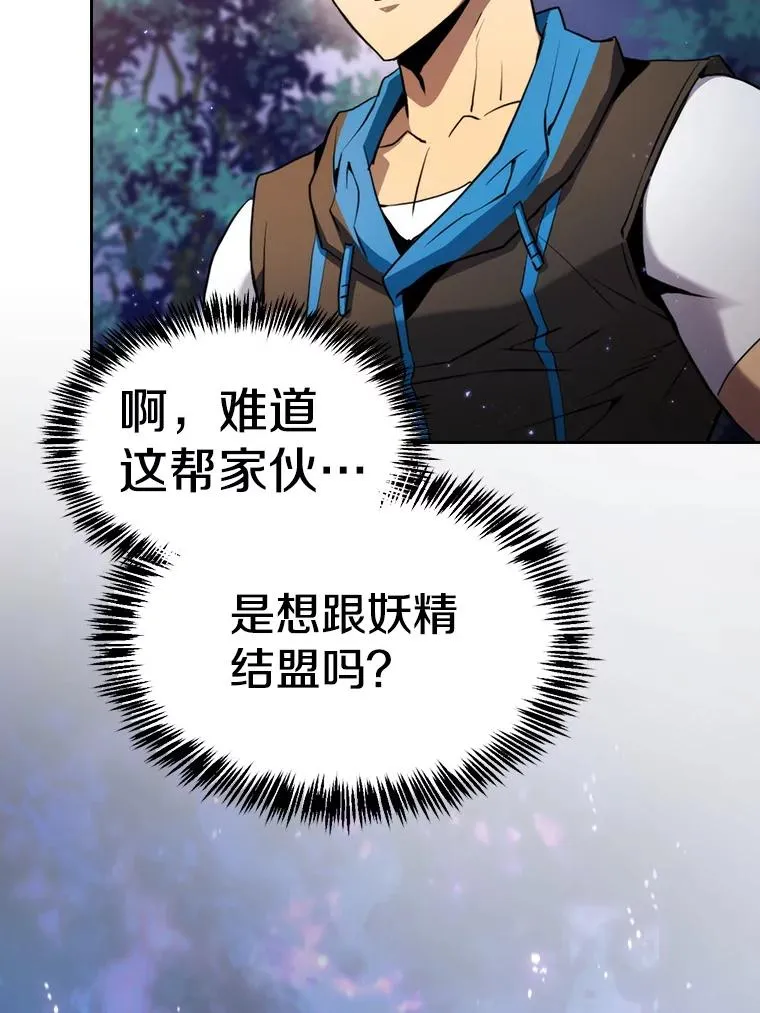 128.提议（2） 第74页