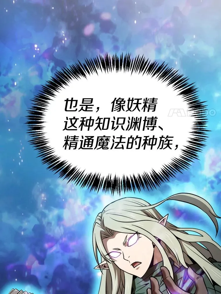 128.提议（2） 第75页
