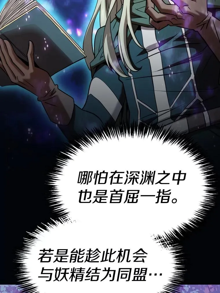 128.提议（2） 第76页