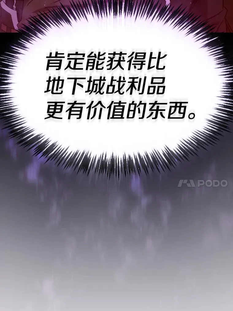 128.提议（2） 第78页