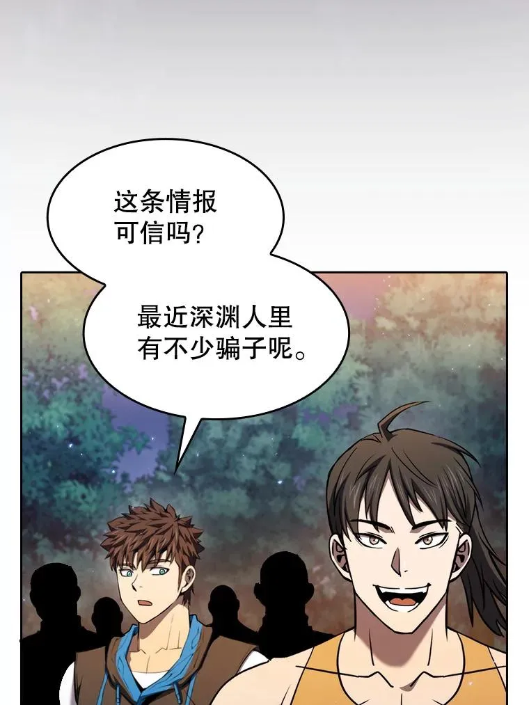 128.提议（2） 第79页