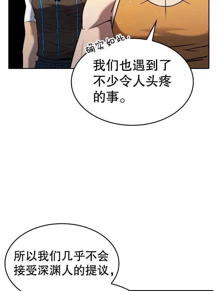 128.提议（2） 第80页