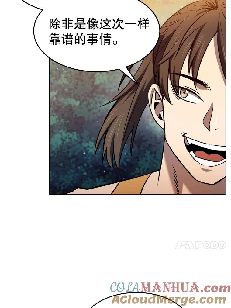 128.提议（2） 第81页