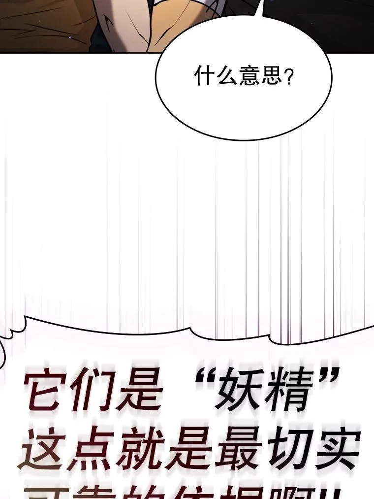 128.提议（2） 第83页