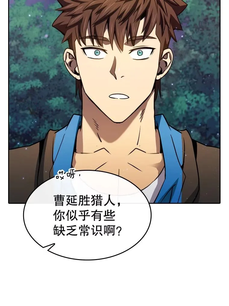 128.提议（2） 第86页