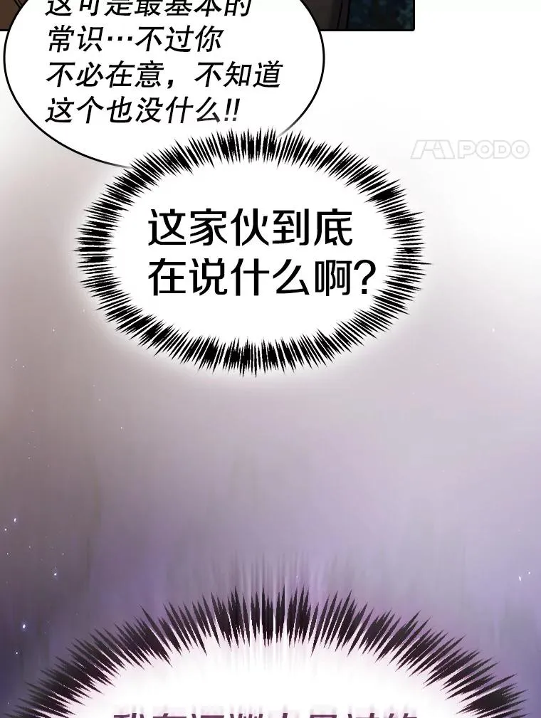 128.提议（2） 第88页
