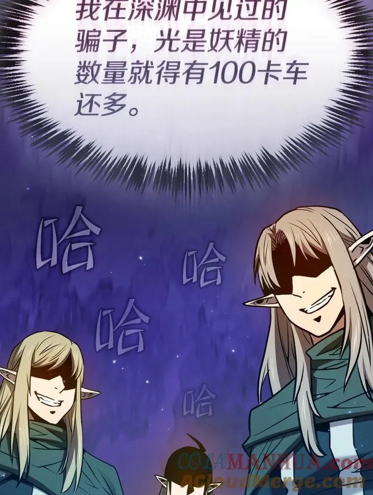 128.提议（2） 第89页