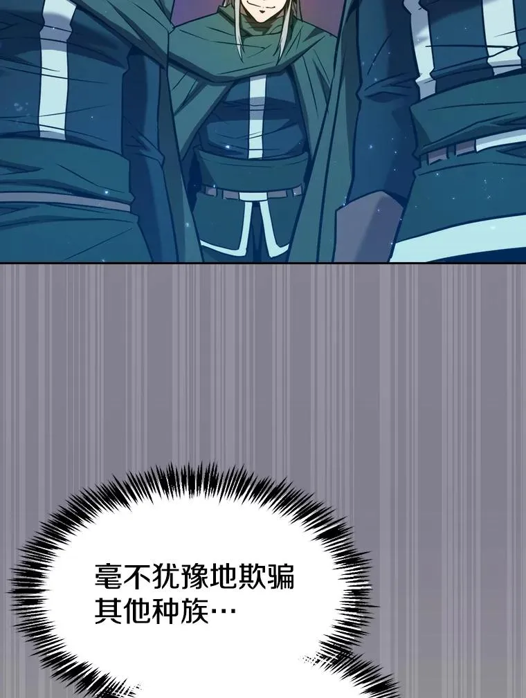 128.提议（2） 第90页