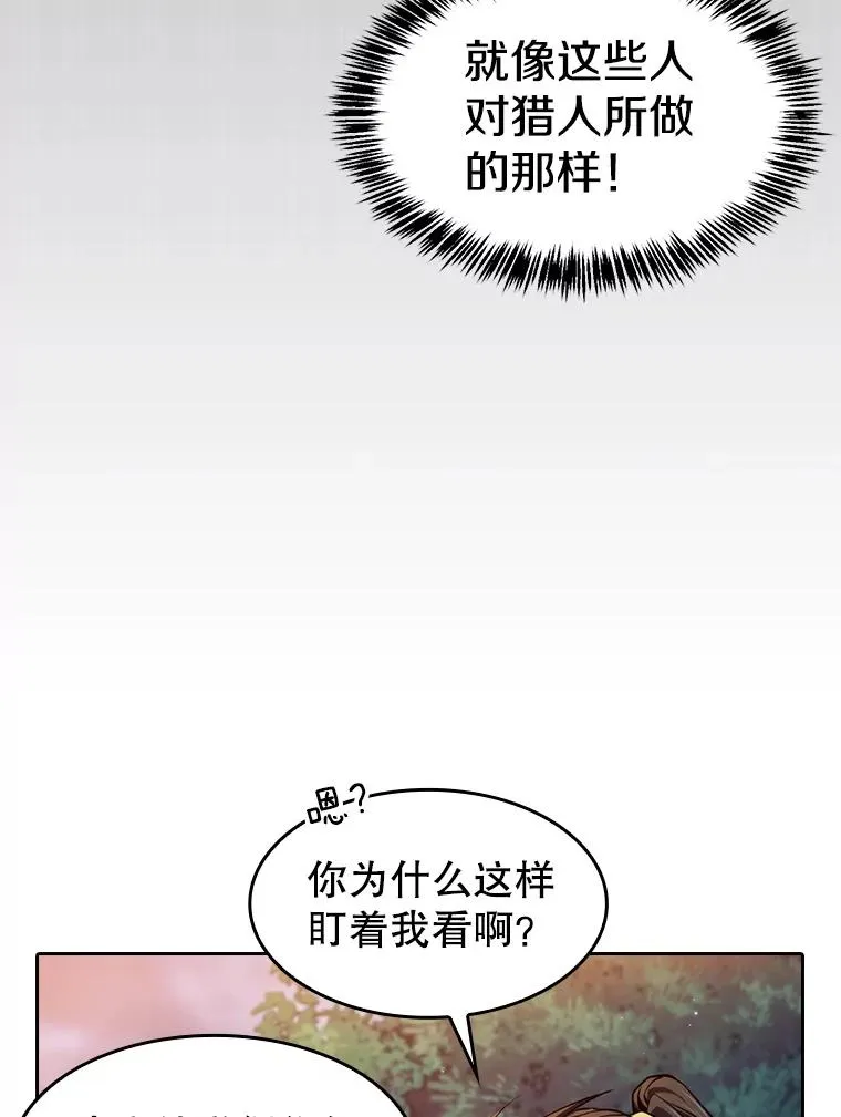 128.提议（2） 第92页
