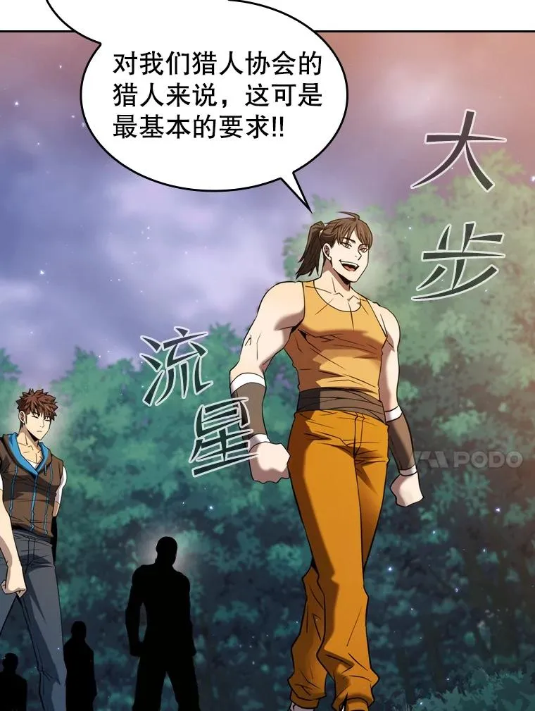 128.提议（2） 第94页
