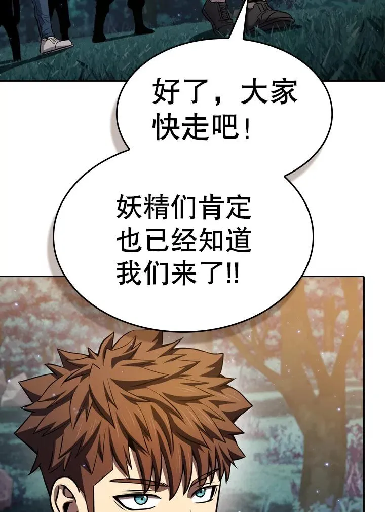 128.提议（2） 第95页
