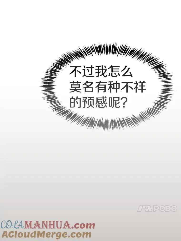 128.提议（2） 第97页