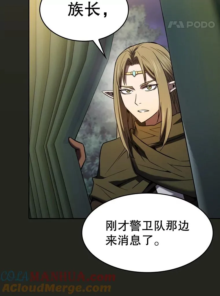 128.提议（2） 第101页
