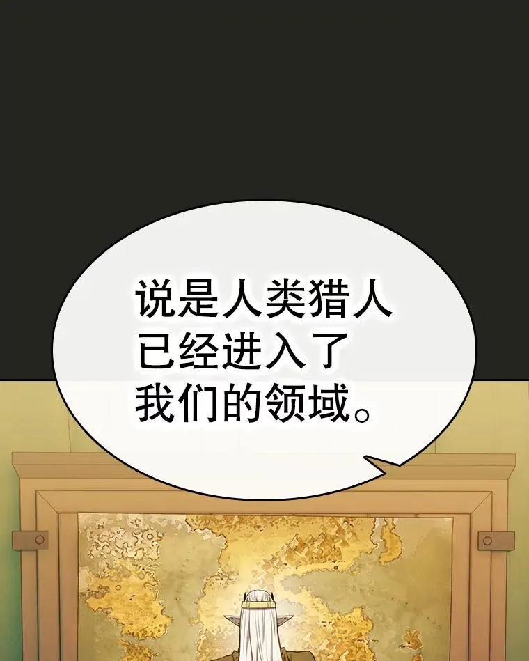 128.提议（2） 第102页