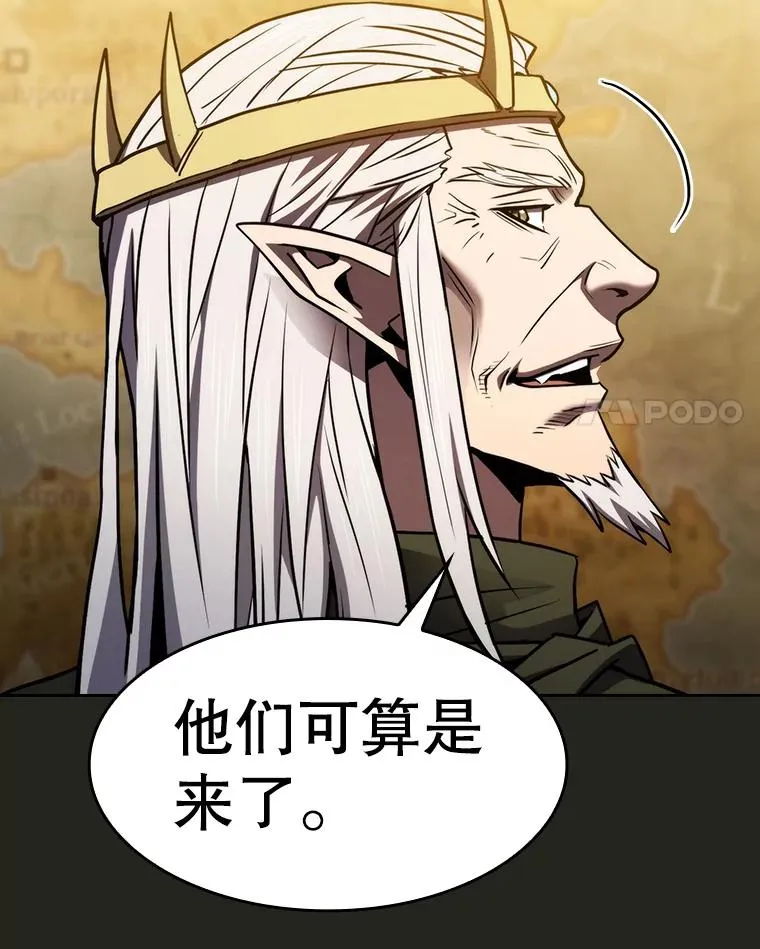 128.提议（2） 第104页