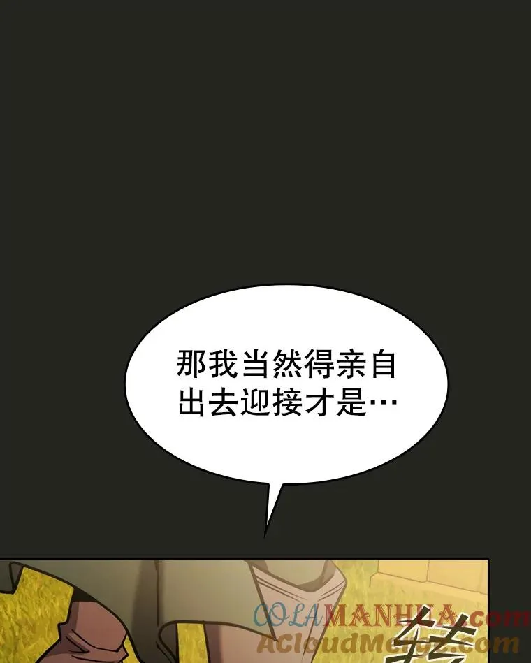 128.提议（2） 第105页