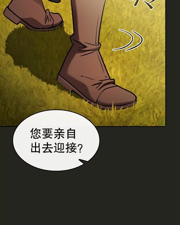 128.提议（2） 第106页