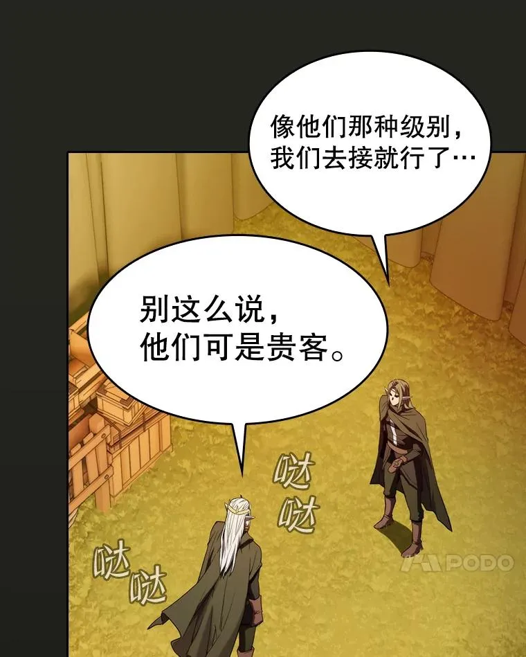 128.提议（2） 第107页