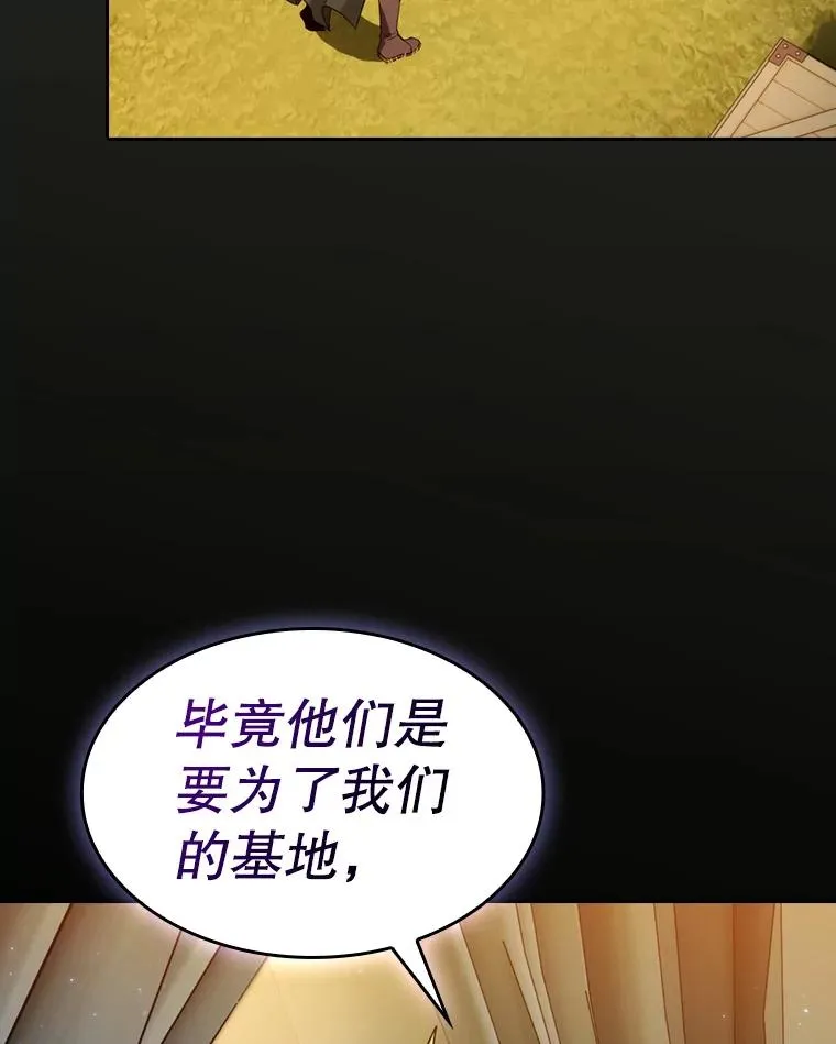 128.提议（2） 第108页