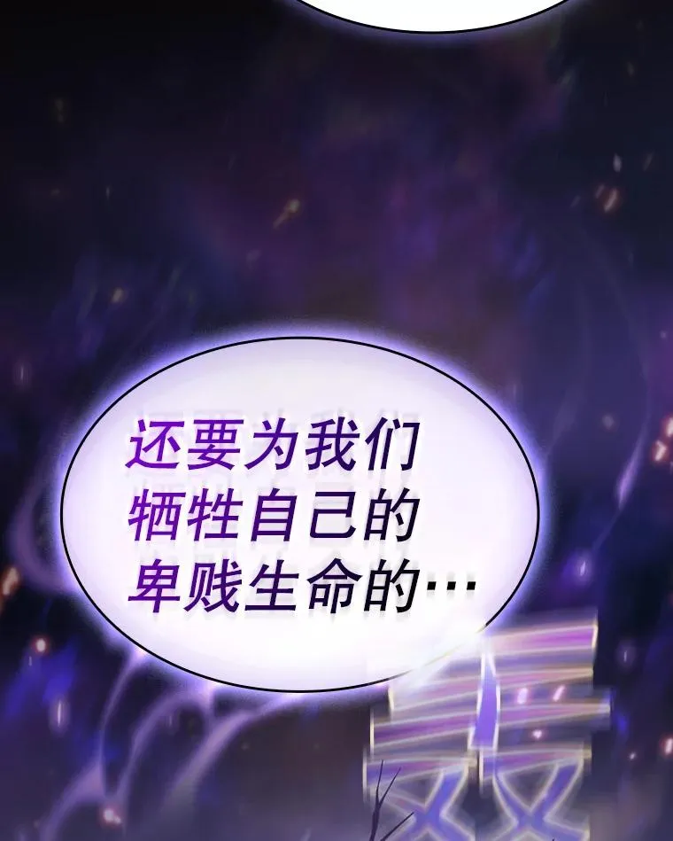 128.提议（2） 第110页