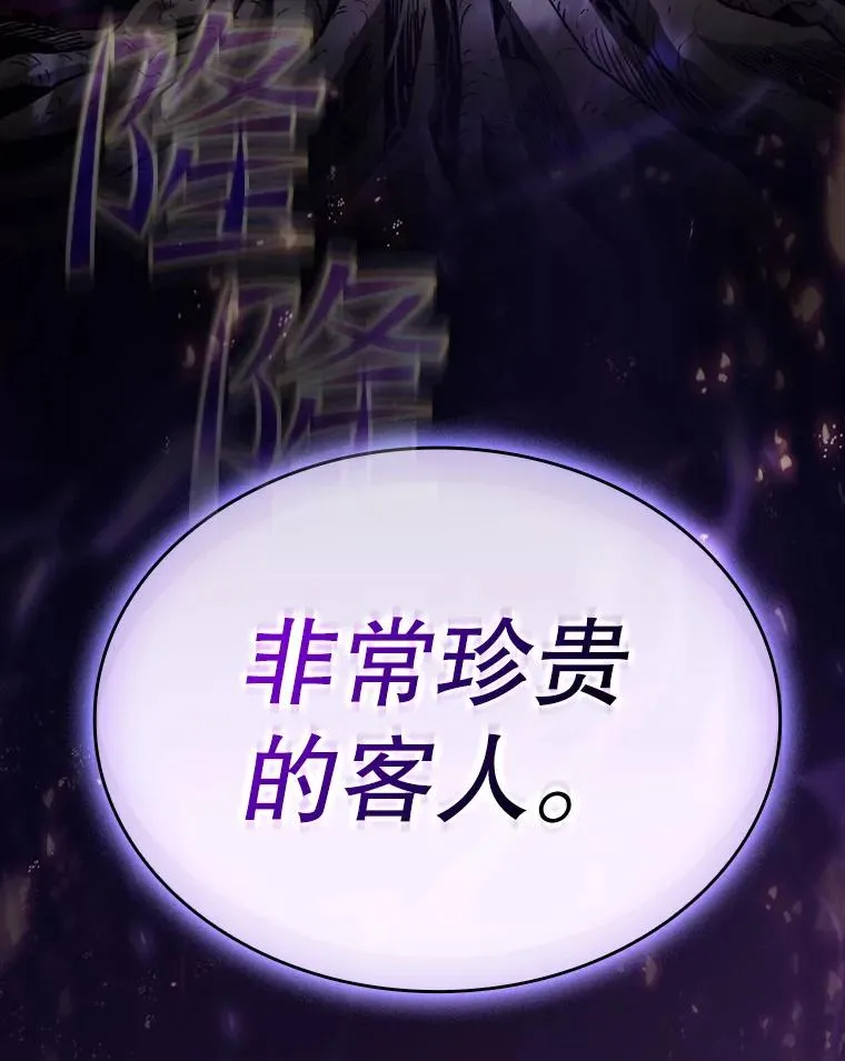 128.提议（2） 第112页
