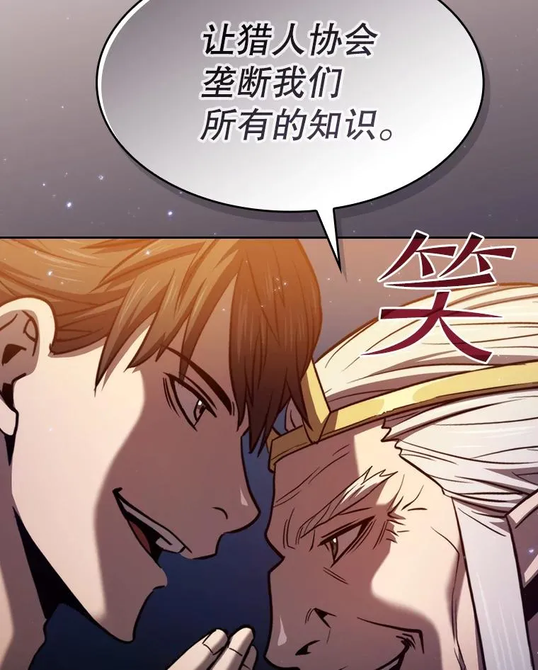 129.妖精的阴谋 第11页