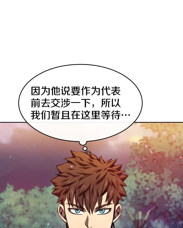 129.妖精的阴谋 第14页