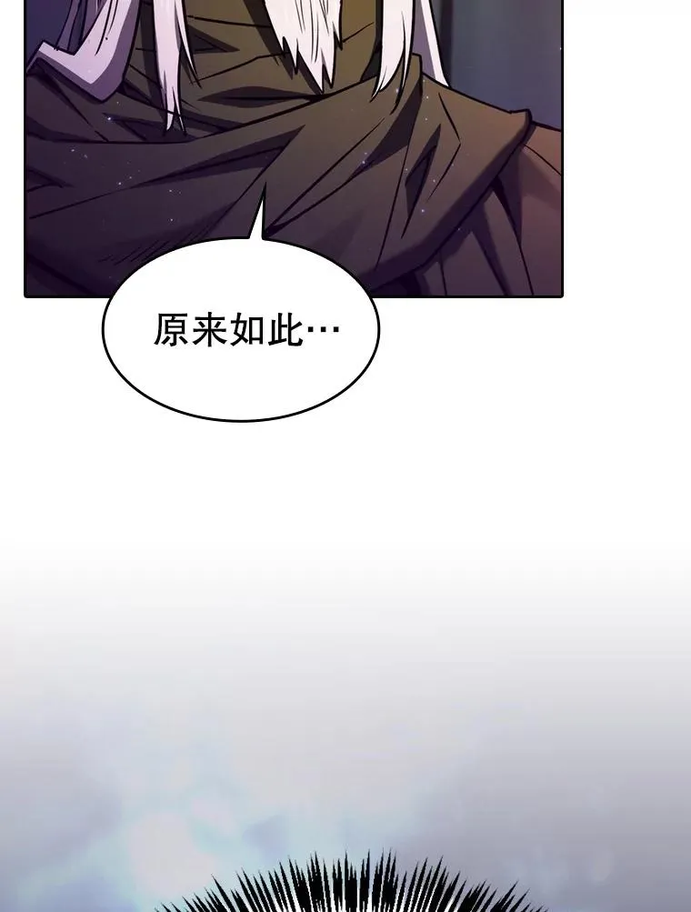 129.妖精的阴谋 第27页