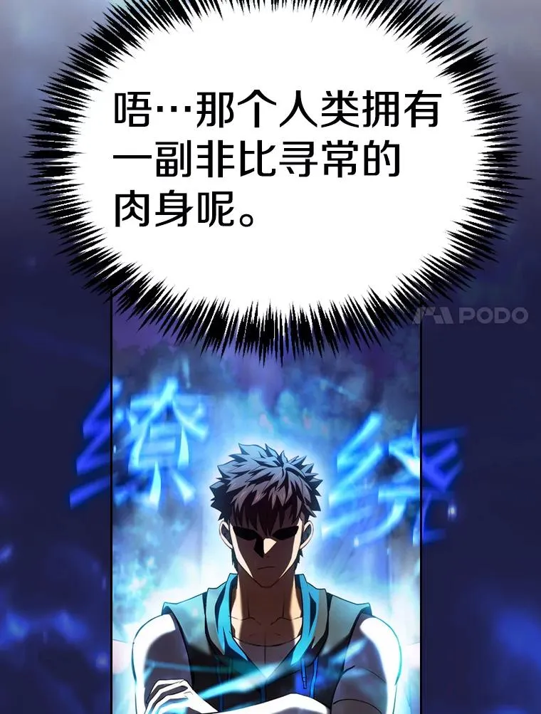 129.妖精的阴谋 第28页