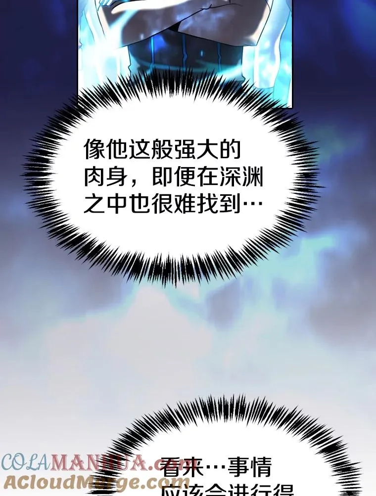 129.妖精的阴谋 第29页