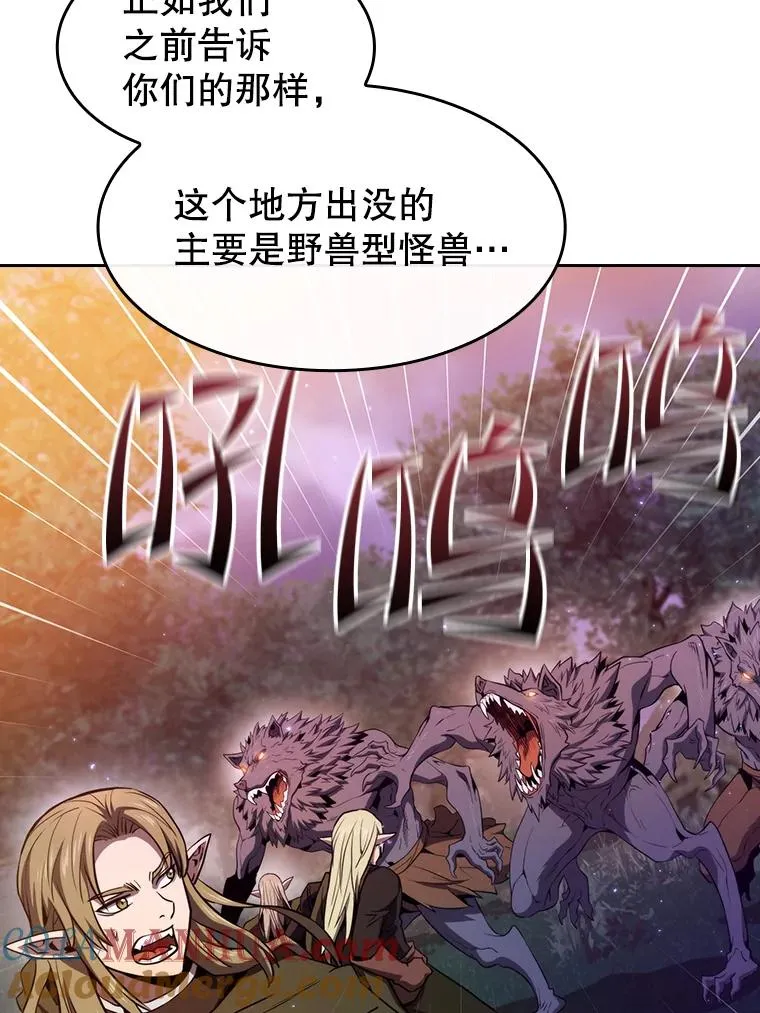 129.妖精的阴谋 第33页