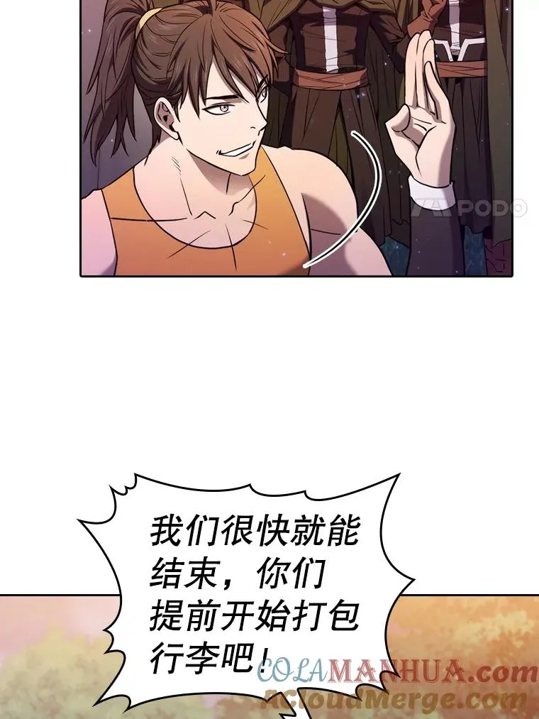 129.妖精的阴谋 第41页