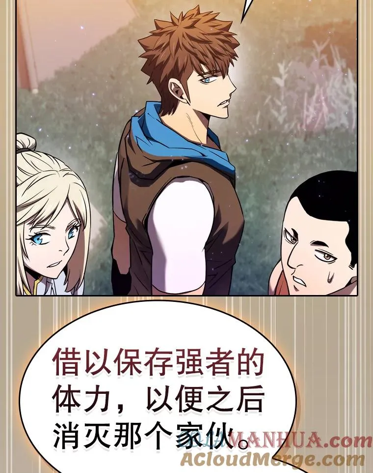 129.妖精的阴谋 第49页